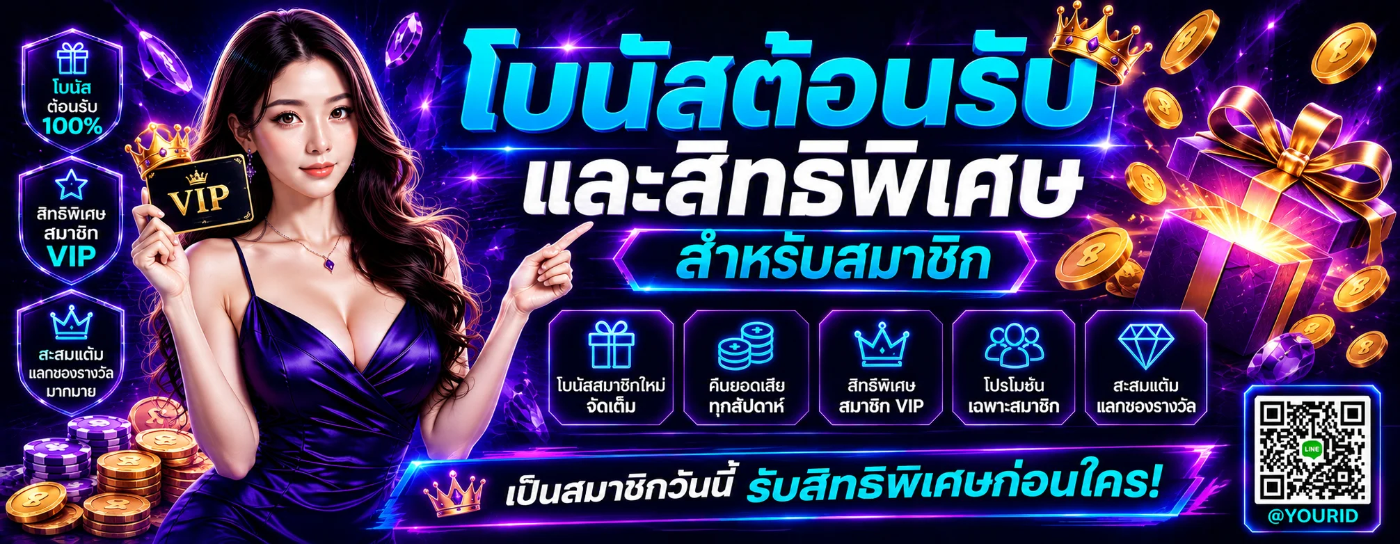 ee89 banner