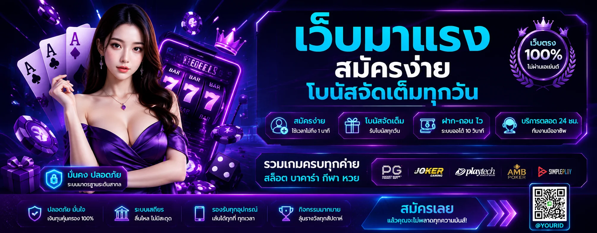ee89 banner