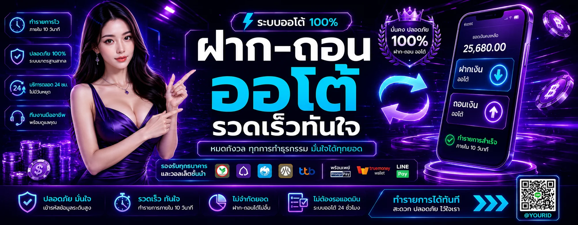 ee89 banner