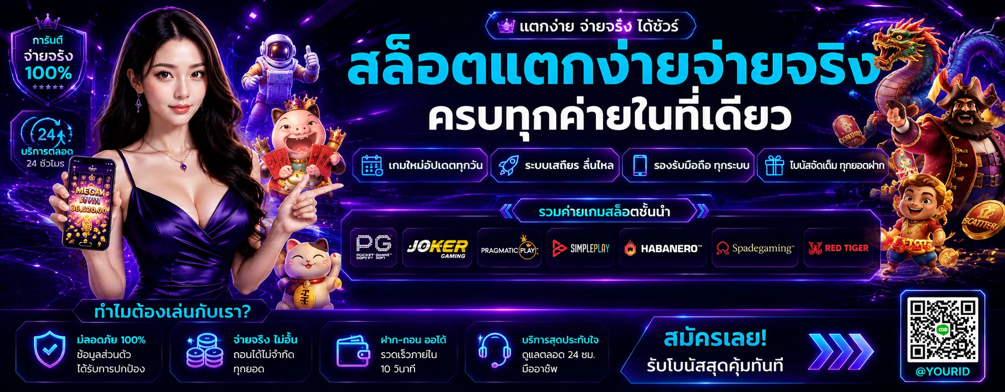 ee89 banner